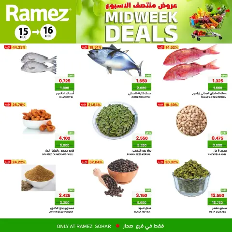 Ofertas de Mercados Ramez  Sohar  de 15 a 16 diciembre Ofertas de mitad de semana - Página 6