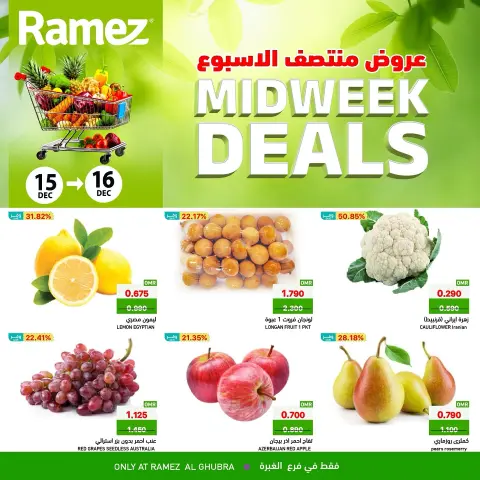 Ofertas de Mercados Ramez  Al Ghubra  de 15 a 16 diciembre Ofertas de mitad de semana - Página 1