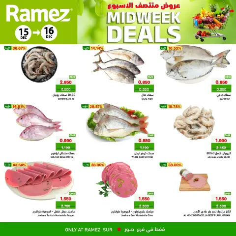 Ofertas de Mercados Ramez  Sur  de 15 a 16 diciembre Ofertas de mitad de semana - Página 3