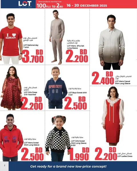 Offres LOT Bahrein de 16 à 20 décembre 2025 Offres inférieures à 2 dinars - Page 5