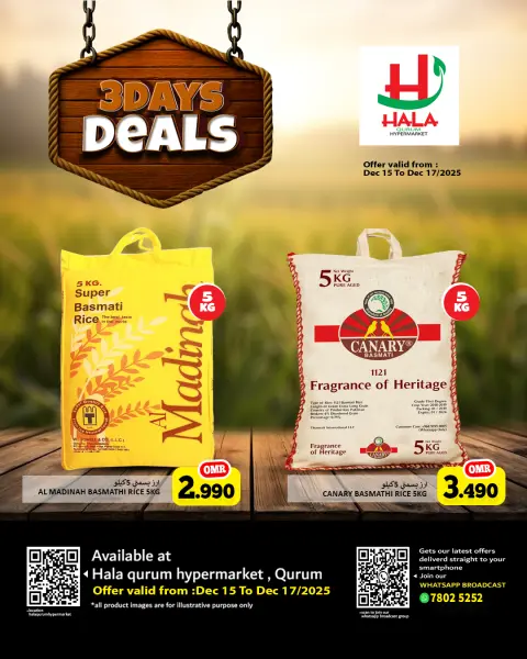Offres Hypermarché Hala Qurum Oman de 15 à 17 décembre 2025 Offres de 3 jours - Page 1