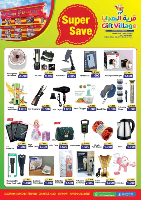 Ofertas de Pueblo de regalos Oman de 16 a 17 diciembre 2025 Descuentos de hasta el 70 por ciento - Página 1