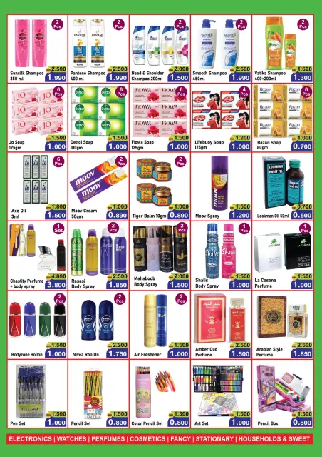 Offres Village des cadeaux Oman de 16 à 17 décembre 2025 Réductions jusqu'à 70 pour cent - Page 2