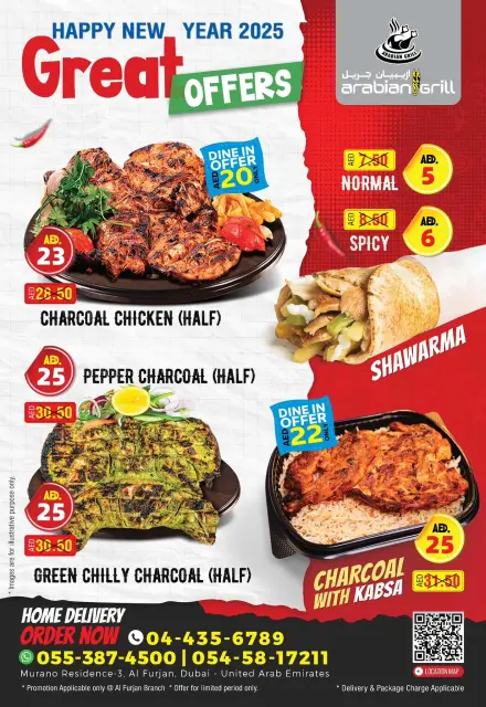 Ofertas de Garden Fresh Emiratos Árabes Unidos martes 16 diciembre Ofertas especiales - Página 1