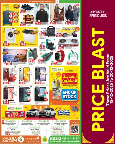 Ofertas de Grupo Saudia Katar de 15 a 20 diciembre 2025 Ofertas de explosión de precios - Página 2