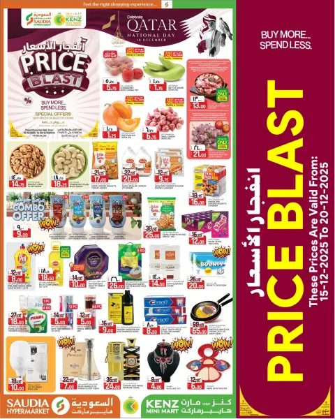 Ofertas de Grupo Saudia Katar de 15 a 20 diciembre 2025 Ofertas de explosión de precios - Página 1