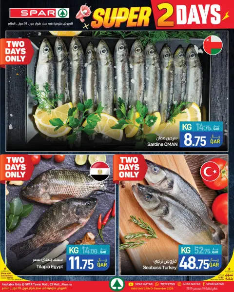 Offres SPAR Qatar de 15 à 16 décembre 2025 Offres du Super mardi - Page 2
