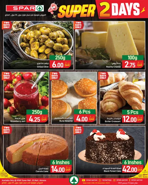 Offres SPAR Qatar de 15 à 16 décembre 2025 Offres du Super mardi - Page 4