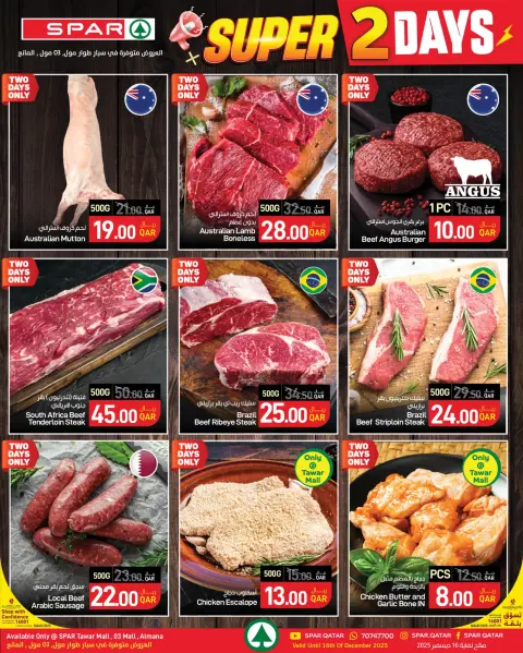 Offres SPAR Qatar de 15 à 16 décembre 2025 Offres du Super mardi - Page 3