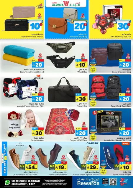 Ofertas de Hipermercado Al Wafa  La Meca y Taif  de 17 a 23 diciembre Ofrece números felices 10, 20, 30. - Página 15