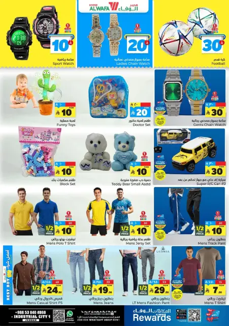 Ofertas de Hipermercado Al Wafa  Jeddah  de 17 a 23 diciembre Ofrece números felices 10, 20, 30. - Página 11