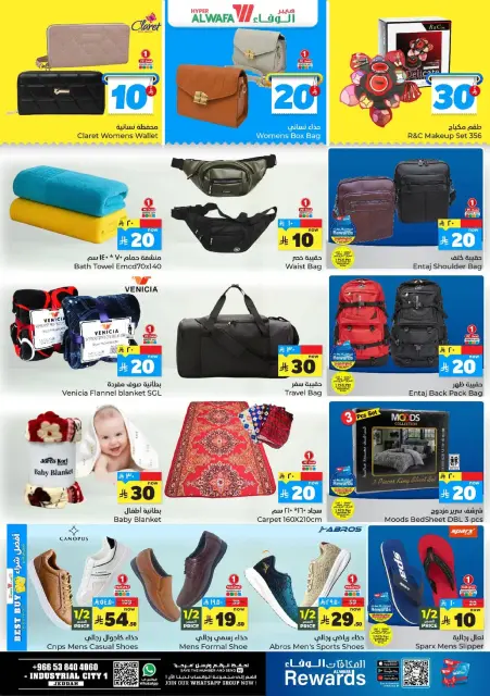 Ofertas de Hipermercado Al Wafa  Jeddah  de 17 a 23 diciembre Ofrece números felices 10, 20, 30. - Página 12