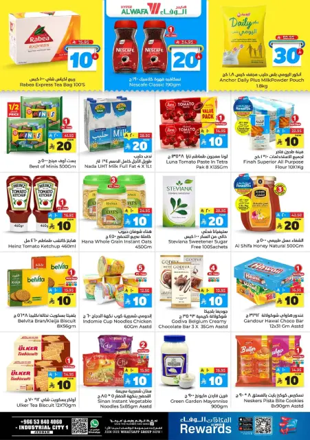 Ofertas de Hipermercado Al Wafa  Jeddah  de 17 a 23 diciembre Ofrece números felices 10, 20, 30. - Página 5