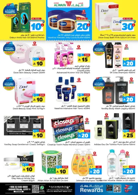 Ofertas de Hipermercado Al Wafa  Jeddah  de 17 a 23 diciembre Ofrece números felices 10, 20, 30. - Página 9