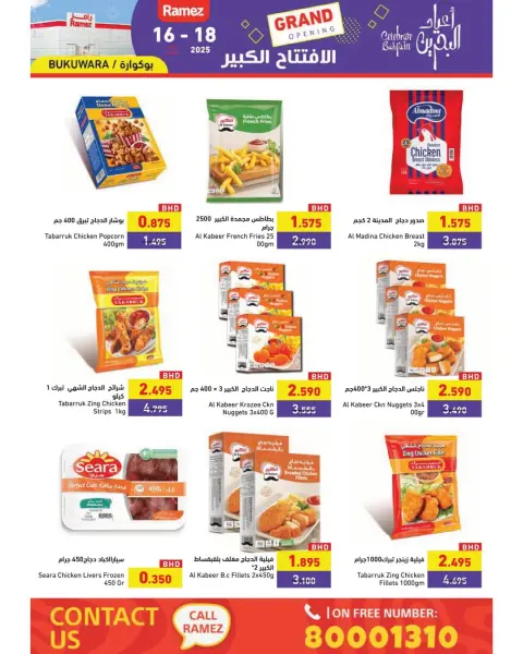 Offres Marchés Ramez Bahrein de 16 à 18 décembre 2025 Offres d'ouverture officielle - Page 8