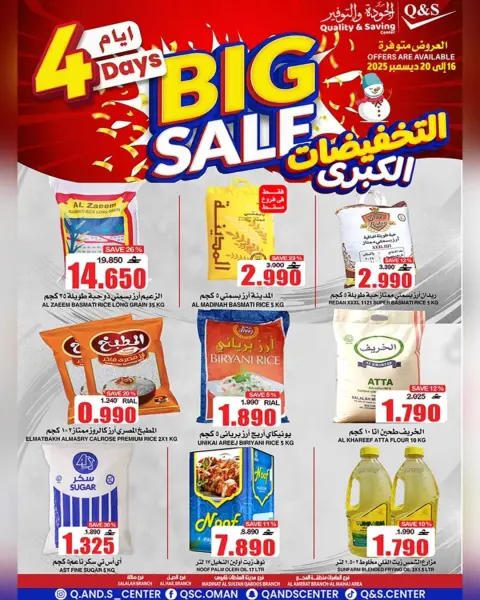 Ofertas de Centro de Calidad y Ahorro Oman de 16 a 20 diciembre 2025 Gran venta - Página 13