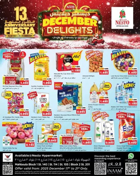 Offres Nesto Hypermarchés Mahboula  de 17 à 21 décembre OFFRES SPÉCIALES DE DÉCEMBRE - Page 1
