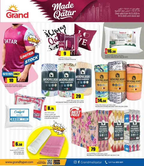 Grand Hypermarket Qatar Offers from 16 to 19 December 2025 National Day Offers - Page 6