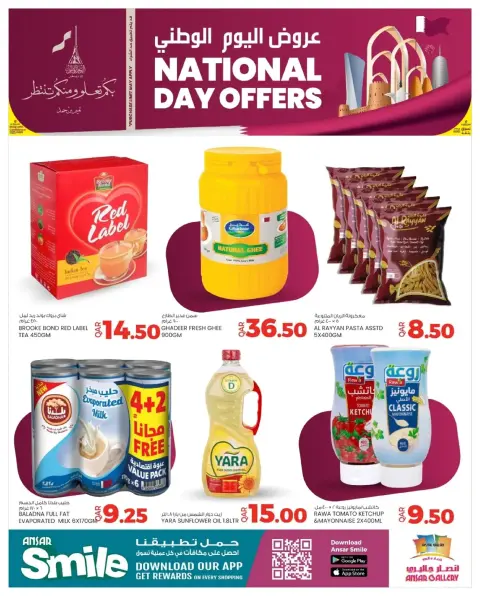 Offres Galerie Ansar Qatar de 17 à 19 décembre 2025 Offres Fête Nationale - Page 6
