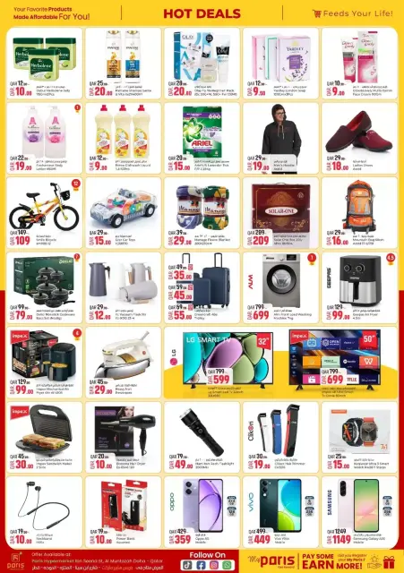 Offres Paris hypermarché  Montazah  de 17 à 21 décembre Offres Chaudes - Page 2