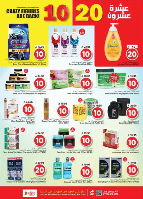 Ofertas de Nesto  Batha  de 17 a 23 diciembre Ofrece números felices. - Página 16