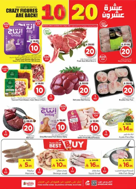 Ofertas de Nesto  Batha  de 17 a 23 diciembre Ofrece números felices. - Página 3