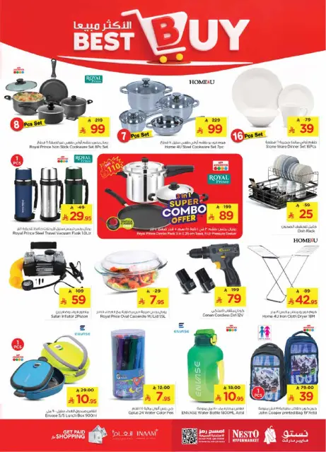 Ofertas de Nesto  Batha  de 17 a 23 diciembre Ofrece números felices. - Página 23