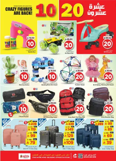 Ofertas de Nesto  Batha  de 17 a 23 diciembre Ofrece números felices. - Página 25