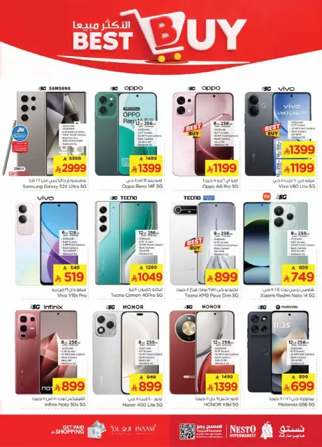 Ofertas de Nesto  Batha  de 17 a 23 diciembre Ofrece números felices. - Página 34