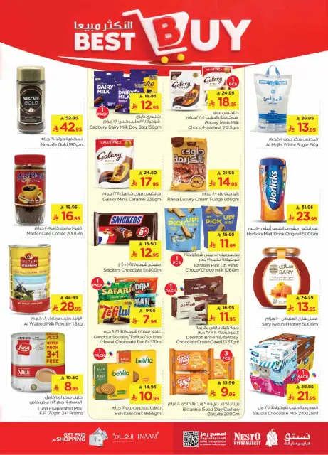 Ofertas de Nesto  Batha  de 17 a 23 diciembre Ofrece números felices. - Página 9