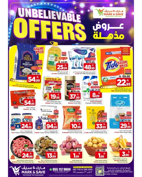 Ofertas de Mark & Save  Al Hassa  de 17 a 23 diciembre Ofertas Elite - Página 1