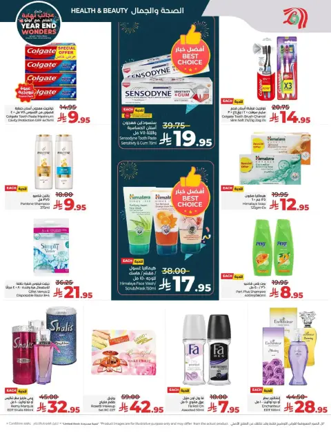 Offres Lulu  Région centrale  de 17 à 23 décembre Offres des Merveilles de Fin d'Année - Page 53