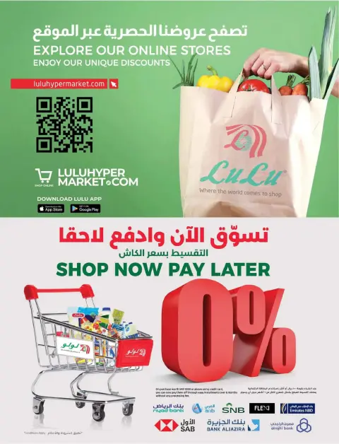 Offres Lulu  Région centrale  de 17 à 23 décembre Offres des Merveilles de Fin d'Année - Page 43