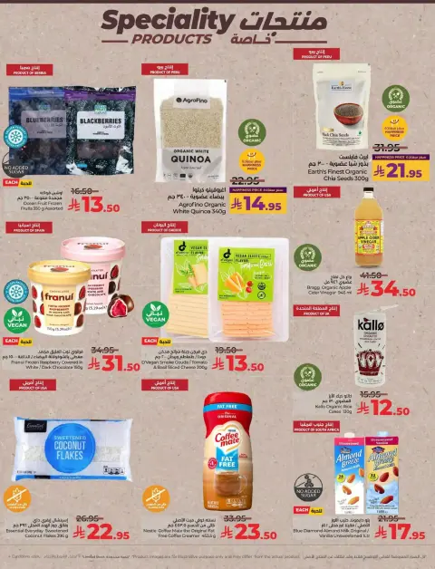 Offres Lulu  Région centrale  de 17 à 23 décembre Offres des Merveilles de Fin d'Année - Page 23