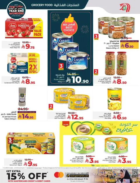 Offres Lulu  Région centrale  de 17 à 23 décembre Offres des Merveilles de Fin d'Année - Page 10