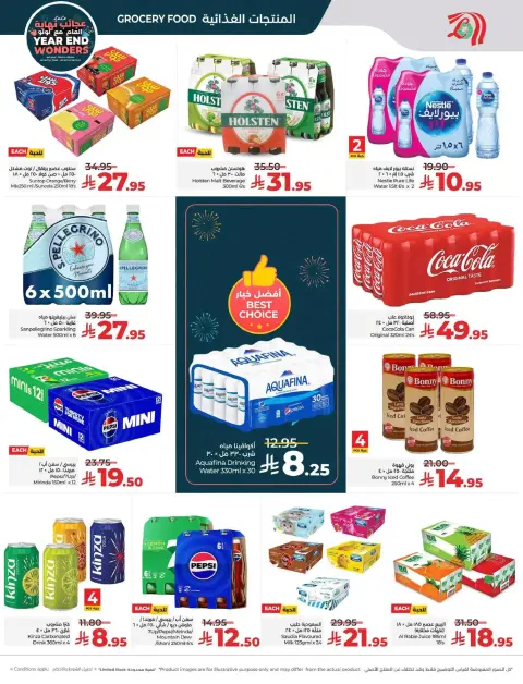 Offres Lulu  Région centrale  de 17 à 23 décembre Offres des Merveilles de Fin d'Année - Page 11