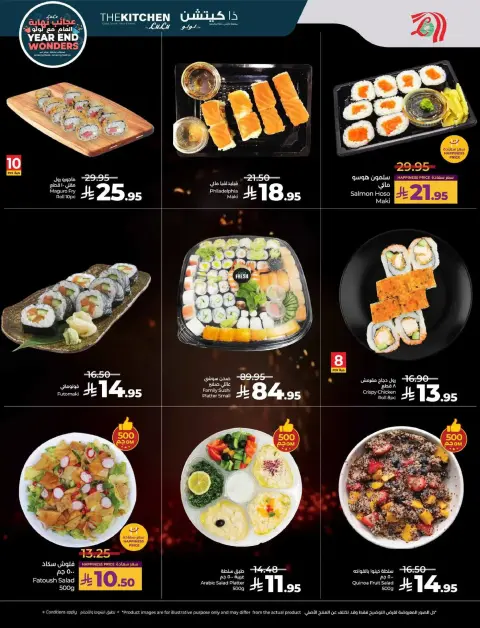 Offres Lulu  Région centrale  de 17 à 23 décembre Offres des Merveilles de Fin d'Année - Page 37