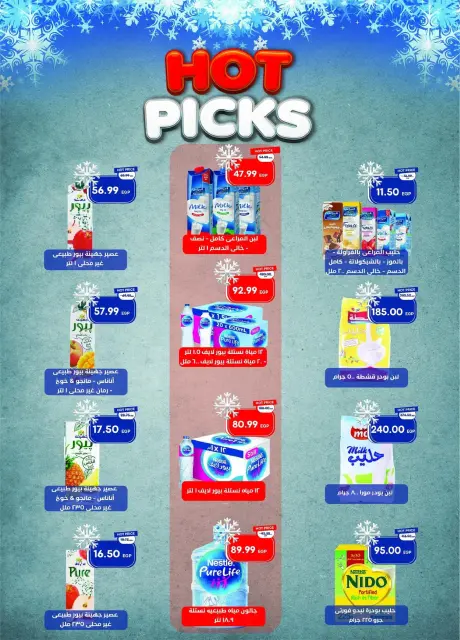 Metro Market Egypt Offers from 16 to 31 December 2025 December Deals - Page 35