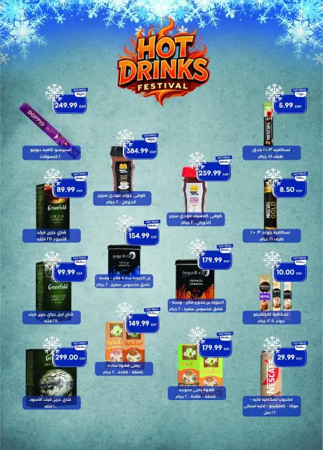 Metro Market Egypt Offers from 16 to 31 December 2025 December Deals - Page 34