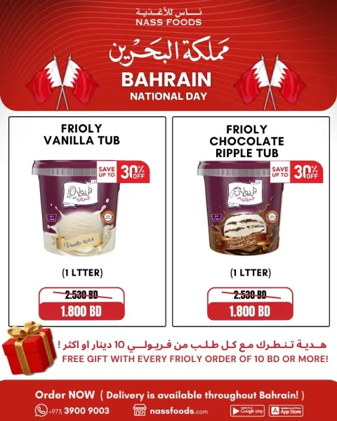 Offres Aliments Nass Bahrein de 14 à 20 décembre 2025 Offres Fête Nationale - Page 5