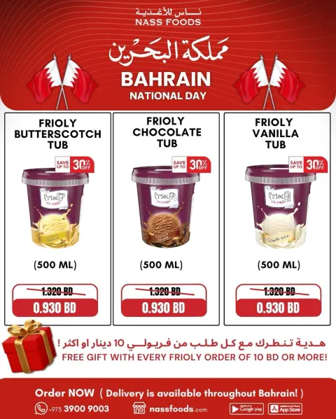 Offres Aliments Nass Bahrein de 14 à 20 décembre 2025 Offres Fête Nationale - Page 2