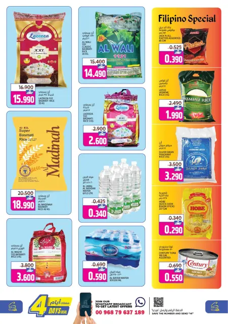Ofertas de Hipermercado Sama Oman de 17 a 20 diciembre 2025 Ofertas solo por 4 días - Página 4