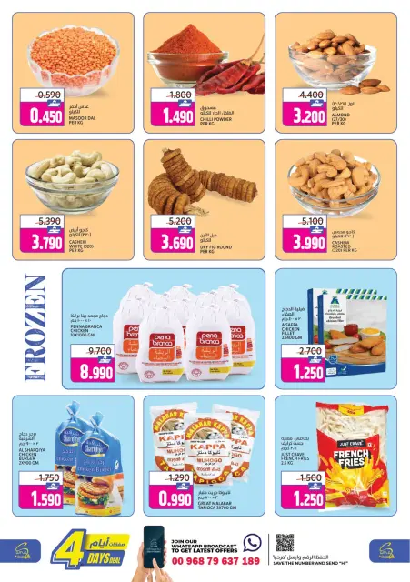 Ofertas de Hipermercado Sama Oman de 17 a 20 diciembre 2025 Ofertas solo por 4 días - Página 5