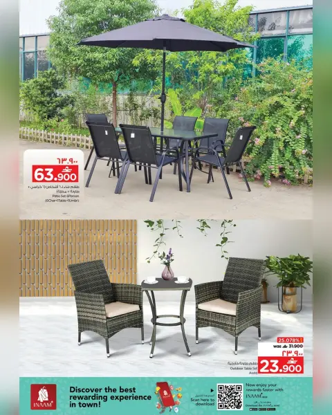 Ofertas de Nesto  Salalah  de 17 a 22 diciembre Ofertas de precios increíbles - Página 5