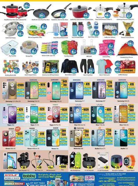Ofertas de Hipermercado Gulf Emiratos Árabes Unidos de 18 a 21 diciembre 2025 ofertas de navidad - Página 2