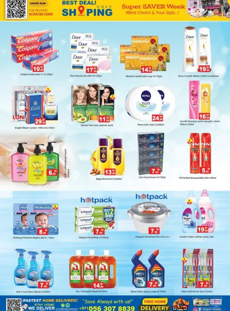 Ofertas de Hipermercado Gulf Emiratos Árabes Unidos de 18 a 21 diciembre 2025 ofertas de navidad - Página 3