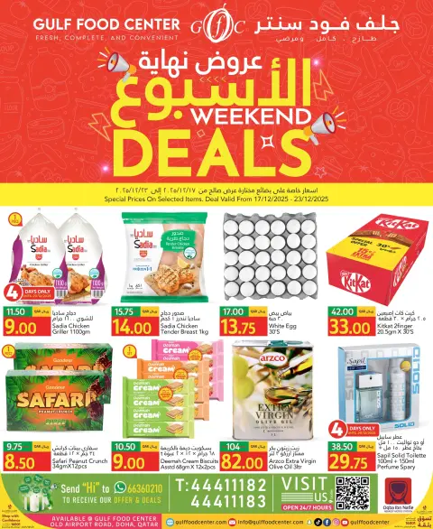 Gulf Food Center Qatar Offers from 17 to 23 December 2025 Weekend Deals - Page 1