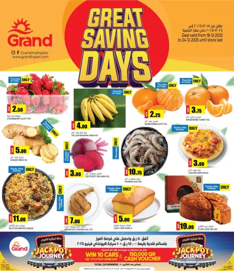 Grand Hypermarket Qatar Offers from 18 to 24 December 2025 Great Saving Days Offers - Page 1