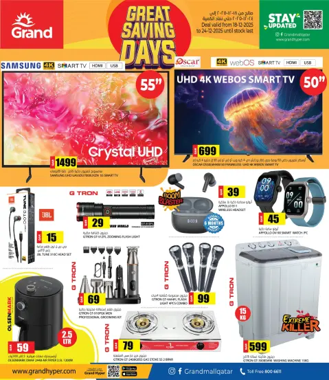 Grand Hypermarket Qatar Offers from 18 to 24 December 2025 Great Saving Days Offers - Page 7
