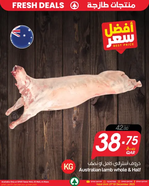 Offres SPAR Qatar de 17 à 21 décembre 2025 Offres fraîches - Page 4